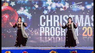 AADHIYILE VAARTHA  Christmas 2018  Oikos Tamil Church [upl. by Nitsew943]