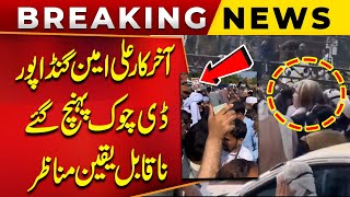 Ali Amin Gandapur Reached D Chowk  Extreme Situation  PTI Protest Islamabad  Public News [upl. by River]