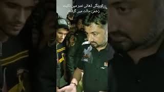 Dacoity arrested in korangi karachi [upl. by Flanna383]