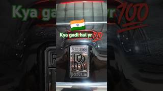 🇮🇳 Kya Gadi Hai Yr 💯 Rolls Royce Luxury cars in 🇮🇳 shorts [upl. by Stoughton]