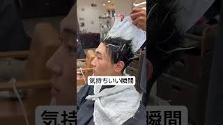 100分置いたメッシュキャップを取ると…メッシュキャップハイライトホワイトメッシュメンズヘアーメンズカットメンズカラー [upl. by Neeruam]