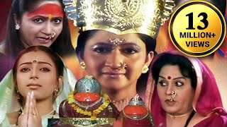 Maay Mauli Manu Devi  माय माऊली मनु देवी मराठी मूवी  नवरात्री स्पेशल  Alka Kubal Marathi Movie [upl. by Crary]