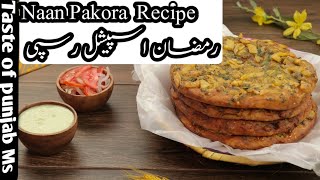 Besan Wala Naan Recipe I Secret Tips Ke Sath Banaiye Perfect Soft Naan Pakora [upl. by Annawaj]