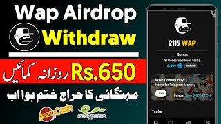 Wap Telegram Bot  Wap Airdrop Withdraw  Wap Airdrop [upl. by Anrim]