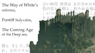 The Way of Whites Reforms Pontiff Sulyvahn and the Age of the Deep Sea [upl. by Thorstein]