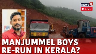 Kerala News Live  The Search For Arjun A Malayalee Truck Driver Is On  Kerala News Today  N18L [upl. by Alves566]