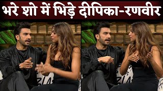 Deepika Padukone Heated Argument With Ranveer Singh In Koffee With Karan After She Reveals Dating 4 [upl. by Lanrev]