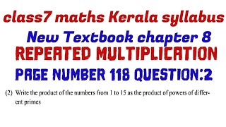 class 7 maths chapter 8 repeated multiplication page 118question 3 kerala syllabus class7maths [upl. by Aerised805]