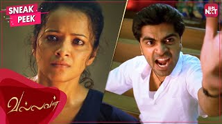 Much needed breakup  Vallavan  Tamil  Simbu  Nayanthara  Reema Sen  SUN NXT [upl. by Cigam]