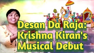 Unveiling Desan Da Raja  A Musical Journey with Krishna Kiran [upl. by Armilda137]