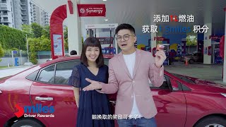 Esso Smiles Driver Rewards Programme™ with Yes933 DJs Kun Hua and Hazelle  Every Smile a Reward [upl. by Susejedesoj]