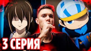 Башня Бога 3 серия 2 сезон 🔥 Реакция на аниме Tower of God [upl. by Alejandro]