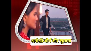 Shaurya Aur Anokhi Ki Kahani Anokhi CONFESSES Her Feeling For Shaurya [upl. by Kcirdez]