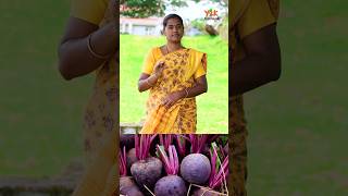 பீட்ரூட்  shorts youtubeshorts shortsfeed tips tipsandtricks beetroot பீட்ரூட் [upl. by Einre]