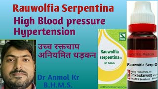 High Blood Pressure की अचूक होम्योपैथिक दवा Rauwolfia Serpentina Q 1x डॉ अनमोल कुमार [upl. by Andriana]