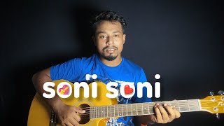 Soni soni cover song  Darshan raval Rohit saraf Pashmina  Cover by rabiuls voice [upl. by Auginahs414]