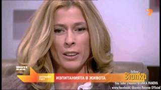 Bianka Panova  2012  A guest in quotВИНАГИ В НЕДЕЛЯquot TV 7 [upl. by Yetty287]