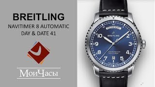 Breitling Navitimer 8 Automatic Day amp Date 41 Steel Blue [upl. by Nyltiac]