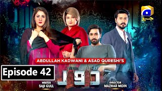 Dour Episode 42  HAR PAL GEO  dour ep42 by drama best review [upl. by Ennaoj]