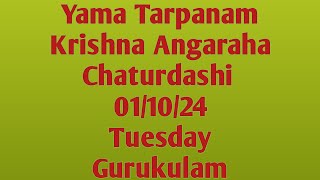 Yama Tarpanam on 011024 Tuesday  Krishnangaraka Chaturdashi Gurukulam [upl. by Weisberg]