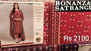 Bonanza Satrangi Lawn Sale 2023 [upl. by Cordier]