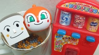 Anpanman anime toys Vending machine アンパンマン おもちゃとワクワク自動販売機1 [upl. by Anaed233]