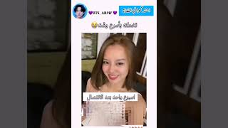 تخطته بسرعة 😭 cover music dance song pop اكسبلور [upl. by Adnarrim]