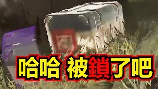 【神仙對決】你以為EA沒在抓外掛啊 馬上鎖給你看 [upl. by Marcel]