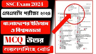 ssc History mcq solution 2024 Mymensingh board  এসএসসি ইতিহাস mcq সমাধান ময়মনসিংহ বোর্ড  bgs mcq [upl. by Dyke]