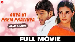 आर्या की प्रेम प्रतिज्ञा Arya Ki Prem Pratigya 2004  Full Movie  Allu Arjun Anuradha Mehta [upl. by Adnalue906]