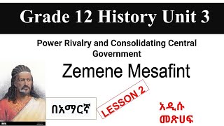 Grade 12 History Unit 3 Power Rivalry and Consolidating Central Government አዲሱ መጽሐፍ Zemene Mesafint [upl. by Anairb7]