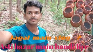 JANGAL MAIN VLOG🤔🤔🤔  doctorsardar [upl. by Bull]