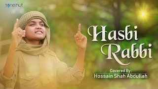 Hasbi Rabbi Jallallah  কলিজা শীতল করা নাতে রাসুল 2022  হাসবি রাব্বি  Islamic Naat Tune Hut [upl. by Swamy]