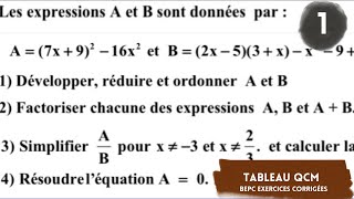 BEPC exercices corrigée  mauritanie [upl. by Etnauj380]