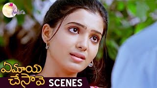 Naga Chaitanya Disappoints Samantha  Ye Maya Chesave Movie Scenes  Gautham Menon  AR Rahman [upl. by Nnaegroeg]