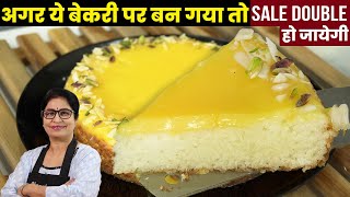 न आटा न मैदा न घी न तेल न बटर न ओवन Spongy Cake बनेगा 1 सीक्रेट से  MANGO CHEESE CAKE RECIPE [upl. by Johm]