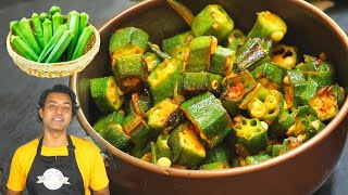 BEST Okra Recipe  How To Cook Okra Without Slime [upl. by Olathe]