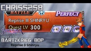 DFFOO Reprise 3 Shinryu [upl. by Nolahc]