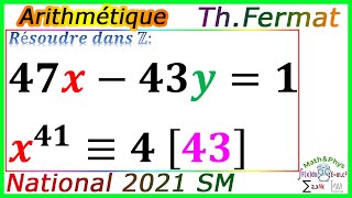 Examen National 2021 SM  Arithmétique dans Z  Corrigé Examen National Math [upl. by Zeena]