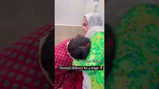 Normal delivery ke 4 stage viralvideo shorts [upl. by Einhapets]