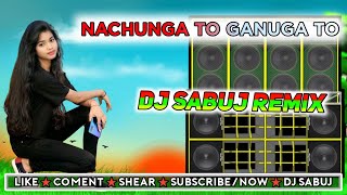 🔴 Nachunga To Nachoge Tum 🔴 Dj SABUJ BALARAMPUR Se  Full Competition Song 🔴 [upl. by Enreval]