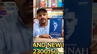 CSS Best Books Eddie Yeames and English Grammar book englishliterature urdu bookreview novel [upl. by Mcloughlin]