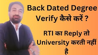 How To Verify Back Dated Degree From The University  Genuine or Not backdateddegree [upl. by Schwinn]