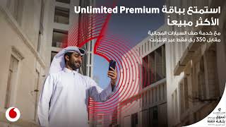 Vodafone Postpaid  Unlimited Premium [upl. by Apul]