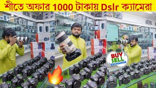 Used Dslr Camera Price In BD 2024📸Second Hand Dslr Camera Price In BD 2024🔥Dslr Camera Price In BD [upl. by Niletak287]