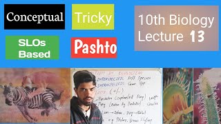 Competition and Predation class 10 biology in Pashto [upl. by Whitney]