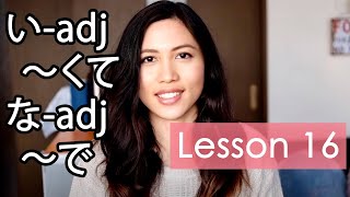 Learn Japanese  Minna No Nihongo Lesson 16 Grammar [upl. by Bright737]