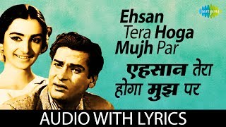 Ehsan Tera Hoga Mujh Par with Lyrics  एहसान तेरा होगा मुझ पर के बोल  Mohammed Rafi [upl. by Jobey859]