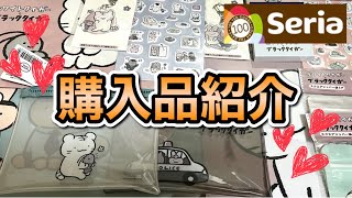 【新作？】100円ショップセリアにて購入、ブラックタイガーとホワイトタイガーのグッズを購入品紹介しますっ！ [upl. by Dennard926]