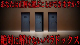 この世界の矛盾について [upl. by Vaas]